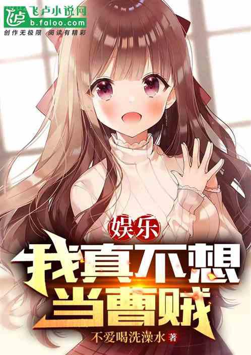 開局發(fā)配邊疆，我于人間立仙朝