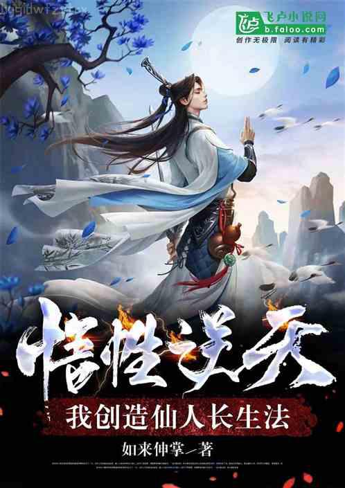 琴瑟和鳴的魔物相伴