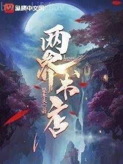 超級(jí)大腦（快穿）