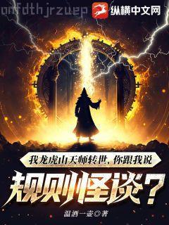 諸界之深淵惡魔