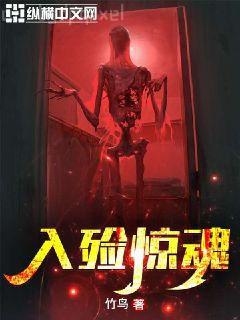 六跡之夢域空城