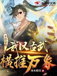 權少,你老婆要跑了