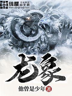 重生之配角翻身