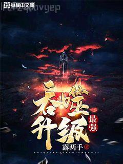 攝政王是病嬌，得寵著容毓南曦