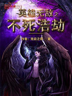 皇后養(yǎng)成記