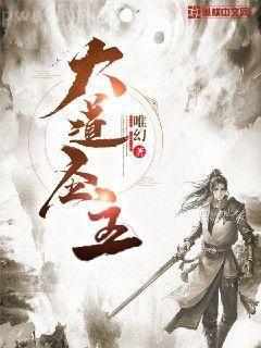 女總裁的貼身高手