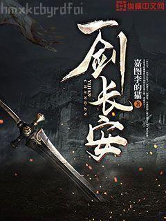 重生之風流妖妻