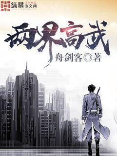 傅少的柔骨美妻許傾城傅靖霆