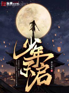 穿成反派的黑月光