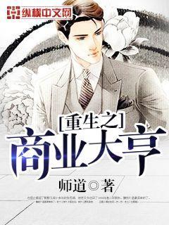 重生之我是公孫止