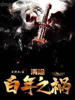 網游之王者再戰