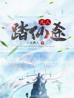 田園嬌寵：毒醫娘子山里漢