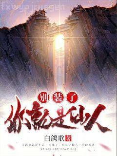 他的手很撩人[電競]