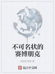 囚在湖中的大少爺