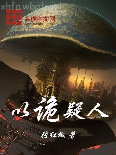 中華碑帖精粹：曹全碑