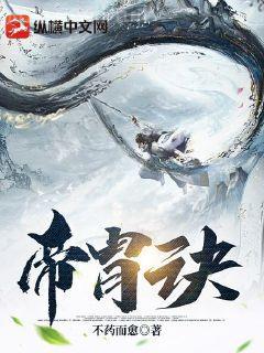 鎮(zhèn)魂調(diào)