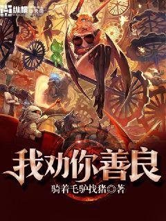 網(wǎng)戀女友竟是暴躁女同桌