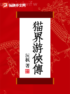 封魂針，媚色撩人