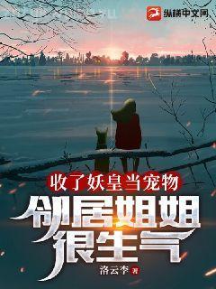 怎敵她晚來風急