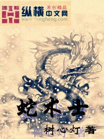 當鋪小二要成仙