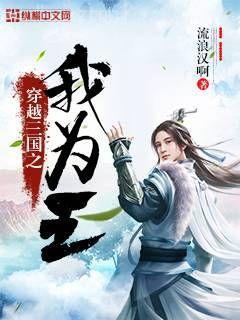 一閃成婚:老公太兇猛