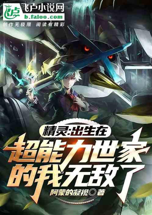 林辰大魏國(guó)將門(mén)林氏少主