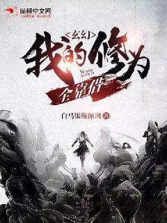 釣魚佬：道袍一換，下水就干！