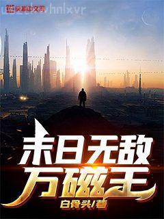 我的東北軍閥時代