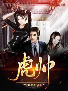 美女江山一鍋煮