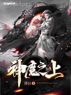 混世小刁民陳二蛋