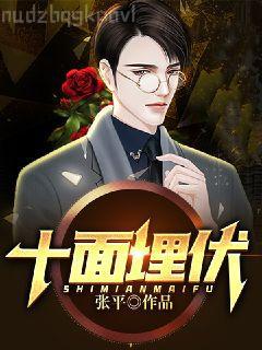 穿成校霸的小仙女