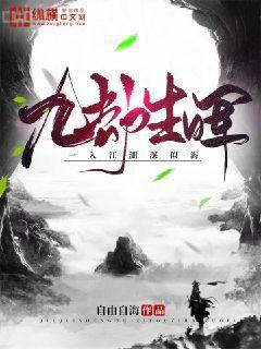 山河為歌岳青嬰裴元灝