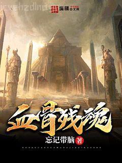 官道之權色撩人