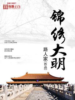 穿越之我在還珠