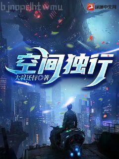 絕世高手調教大宋