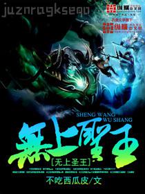 劫情撒旦：蜜月下堂妻