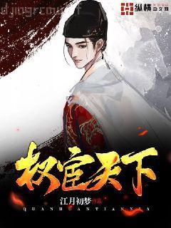 緋聞總裁，老婆復婚吧！