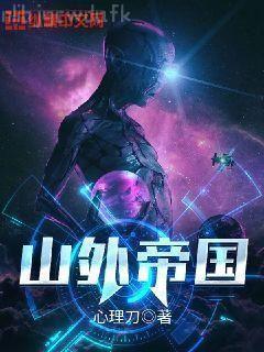 我懷了全球的希望