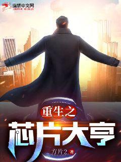 男配破產后[穿書]