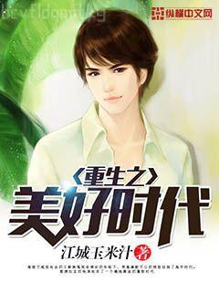 快穿系統：反派男神攻略計