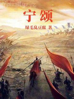 極品萬歲爺秦云蕭淑妃