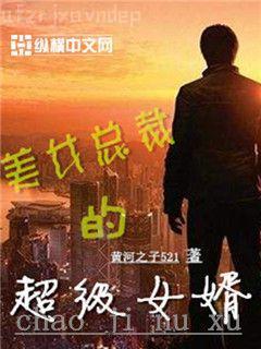 舊中國土匪揭秘