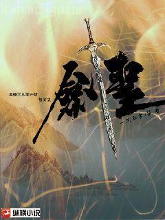 透視神眼水漫金山