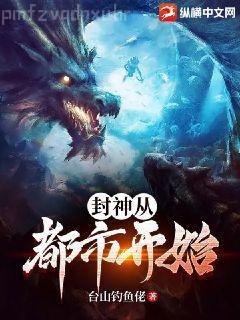 地鐵情緣林娟老王王道