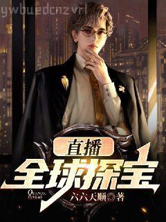 惡魔的專屬：丫頭，你好甜