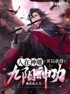 公主如玉賤如虹