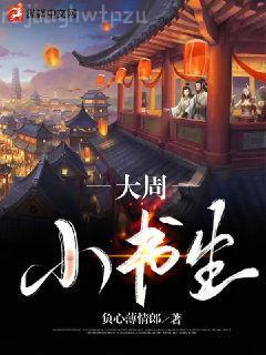 重生后嫁給三叔