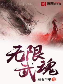 斗破之人生模擬器