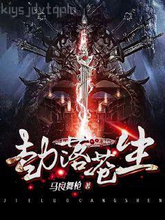 明末：邊軍不退