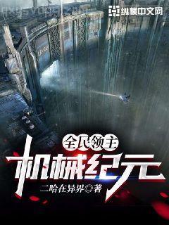 red light（中文版）